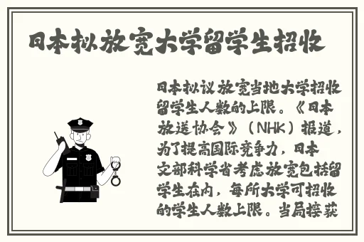 羞羞漫画登入人口