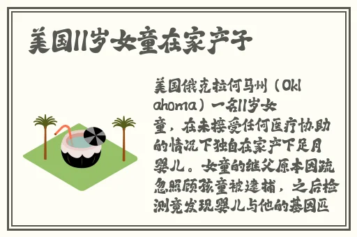 老外精美excel